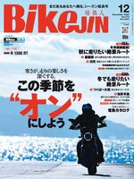 BikeJIN／培倶人　バイクジン